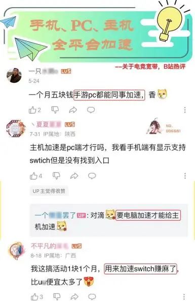 为家庭提供高品质网络体验，场景化宽带服务用户破两千万 - IT资讯