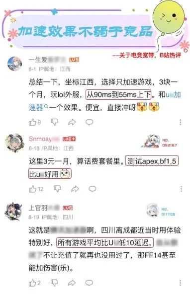 为家庭提供高品质网络体验，场景化宽带服务用户破两千万 - IT资讯