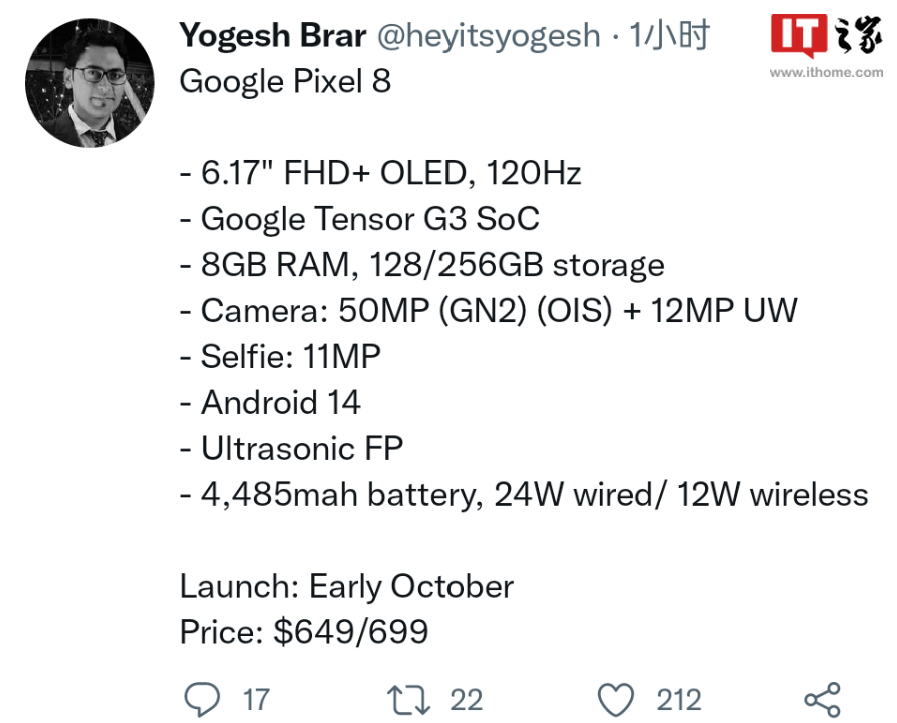 谷歌 Pixel 8 手机参数曝光：Tensor G3 处理器，预装安卓 14 - 通信终端