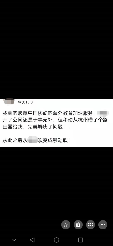 为家庭提供高品质网络体验，场景化宽带服务用户破两千万 - IT资讯