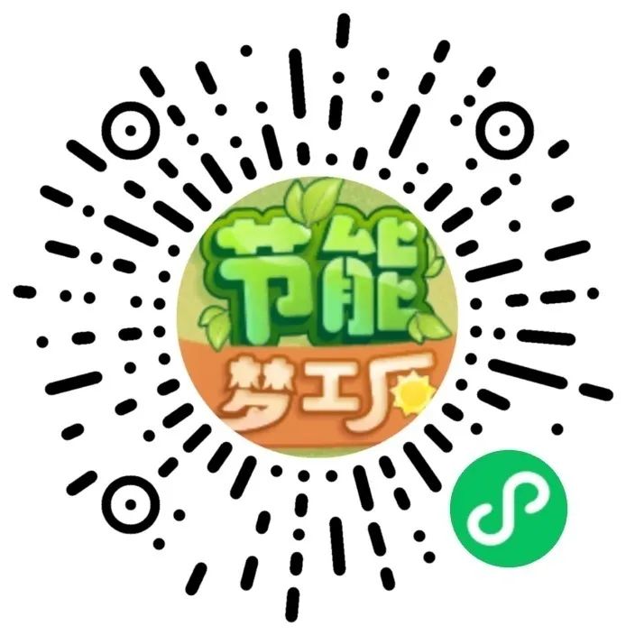 中国移动开展2023年节能宣传周活动 - 中国移动