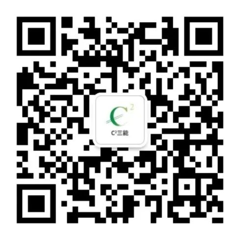 中国移动开展2023年节能宣传周活动 - 中国移动