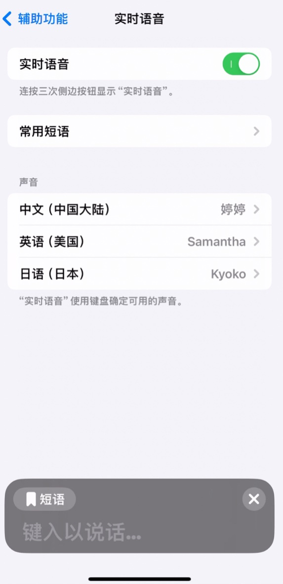 苹果再发 iOS / iPadOS 17 Beta 3 更新，新版本号 21A5277j - 通信终端