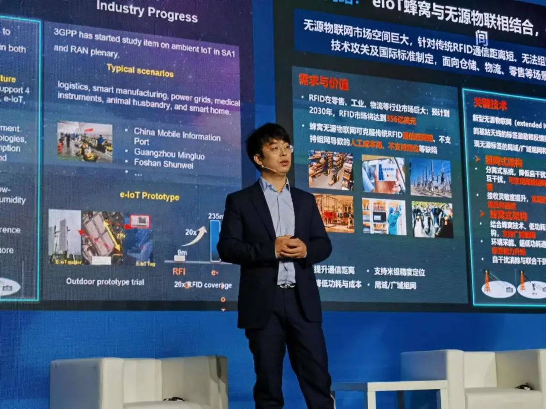 中国移动胡南：全面迈向5G-Advanced网络演进，加速商业成功 - 中国移动