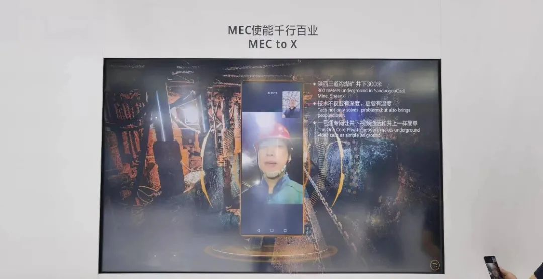 技术不仅要有深度，更要有温度―来自陕西榆林煤矿井下300米的视频通话 - 华为