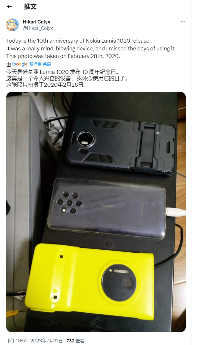 诺基亚 Lumia 1020 手机发布十周年，网友纷纷晒图庆祝 - 通信终端