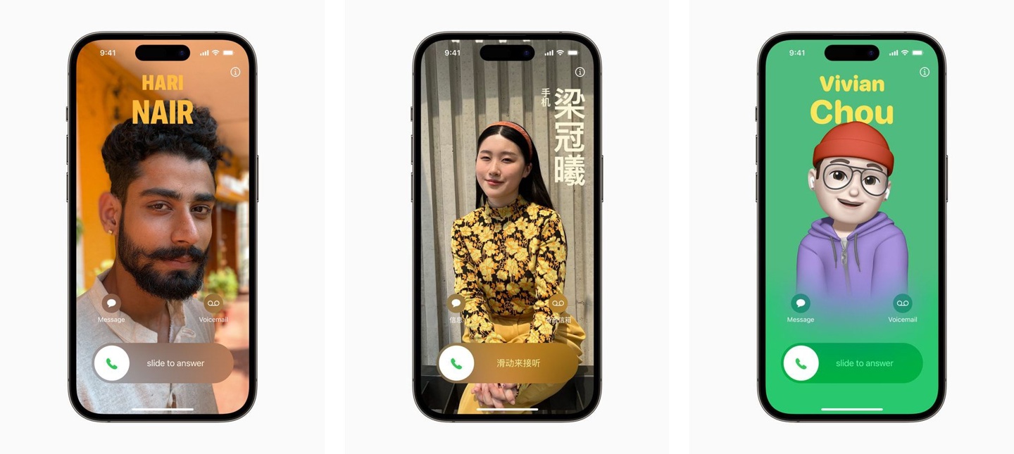 苹果再发 iOS / iPadOS 17 Beta 3 更新，新版本号 21A5277j - 通信终端