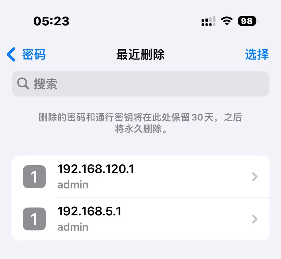 苹果再发 iOS / iPadOS 17 Beta 3 更新，新版本号 21A5277j - 通信终端