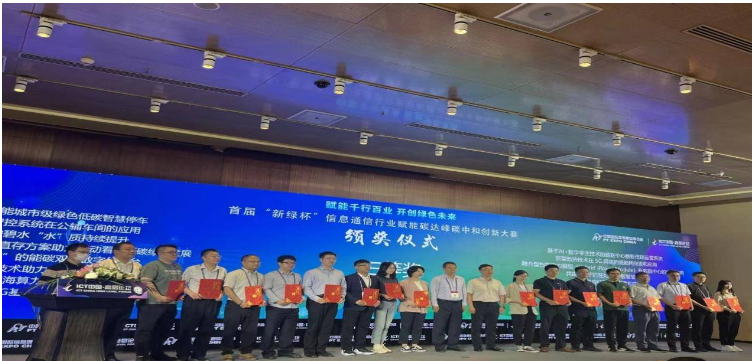 节能宣传周|中国联通智能运维机器人开启节能降碳新模式 - 中国联通