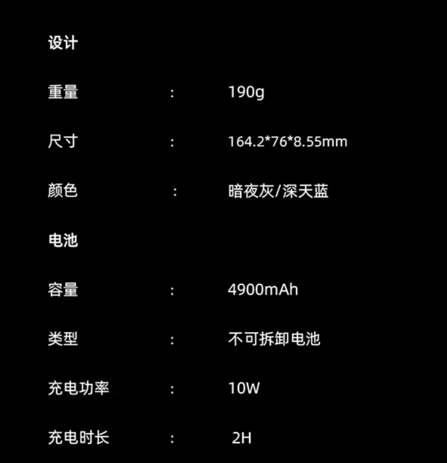 AGM二厂推出Z1手机：紫光展锐T606处理器，599元 - 通信终端