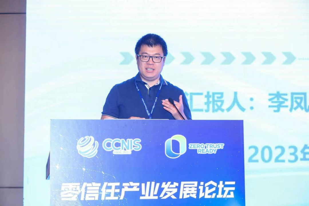 信而泰受邀出席“2023年算网融合产业峰会”并发表主题演讲 - 测试仪表