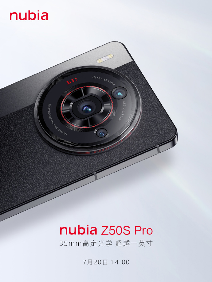 努比亚 Z50S Pro 手机外观公布：小牛皮玻璃圆盘相机，骁龙 8 Gen 2 领先版 - 通信终端