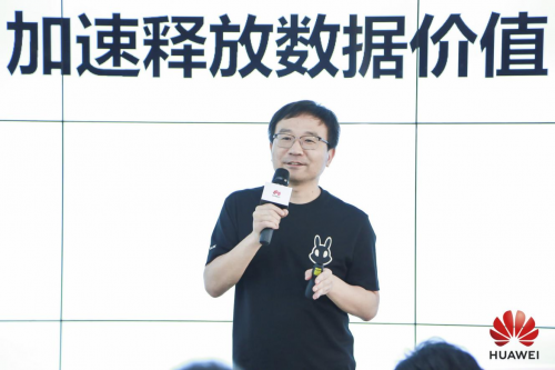 华为云携知名企业CTO、技术专家共话大数据与微服务技术创新 - 华为