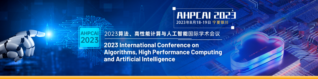 工信部：加强CPU、GPU和服务器等重点产品研发，加速部署算力配套设施 - 推荐
