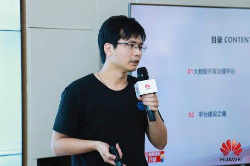 华为云携知名企业CTO、技术专家共话大数据与微服务技术创新 - 华为
