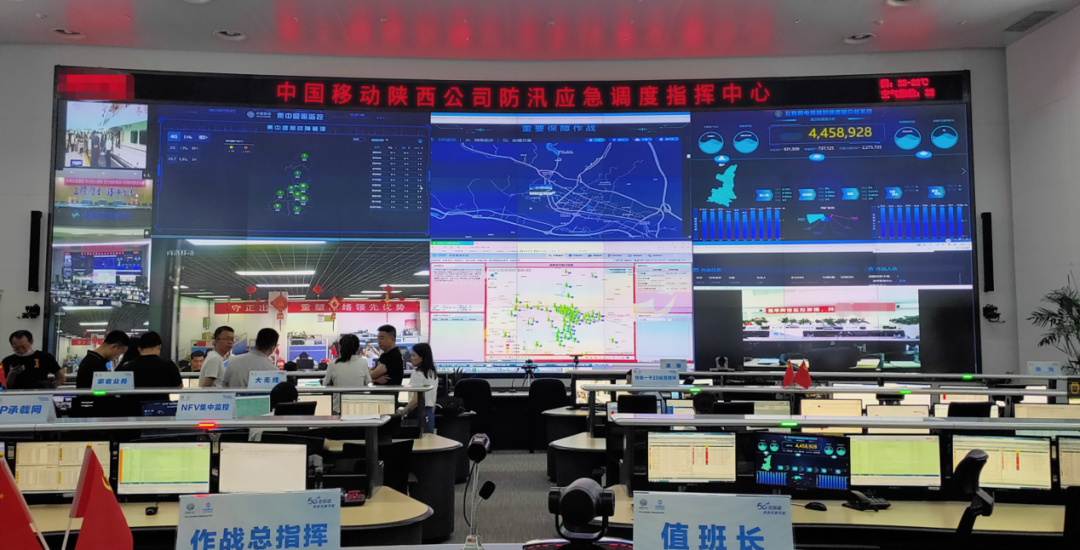 暴雨来袭！陕西移动闻“汛”而动战风雨保通信 - 陕西