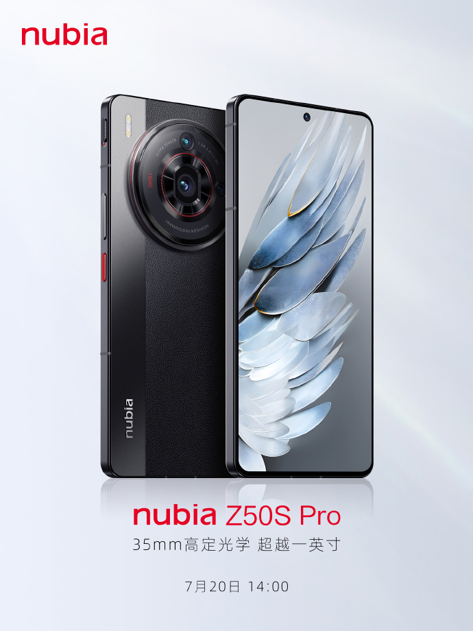 努比亚Z50S Pro 手机外观公布：小牛皮玻璃圆盘相机，骁龙8 Gen 2 领先 