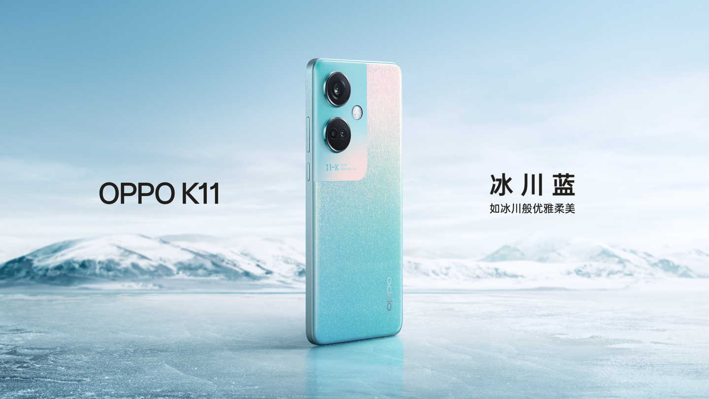 OPPO 官宣 K11 手机冰川蓝和月影灰新配色 - 通信终端