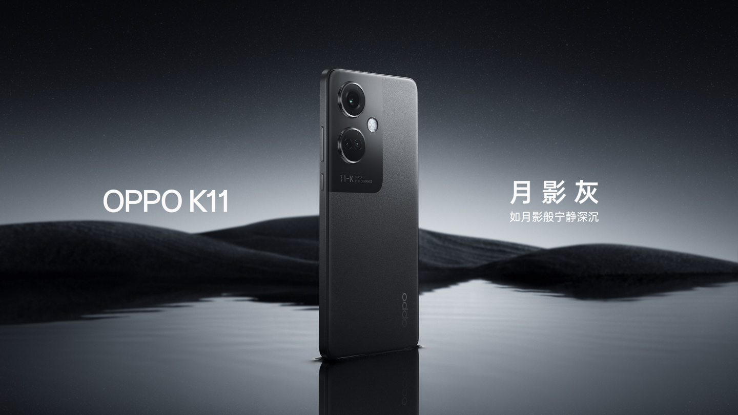 OPPO 官宣 K11 手机冰川蓝和月影灰新配色 - 通信终端