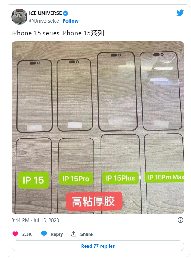 边框进一步收窄，苹果 iPhone 15 系列屏幕保护膜曝光 - 通信终端