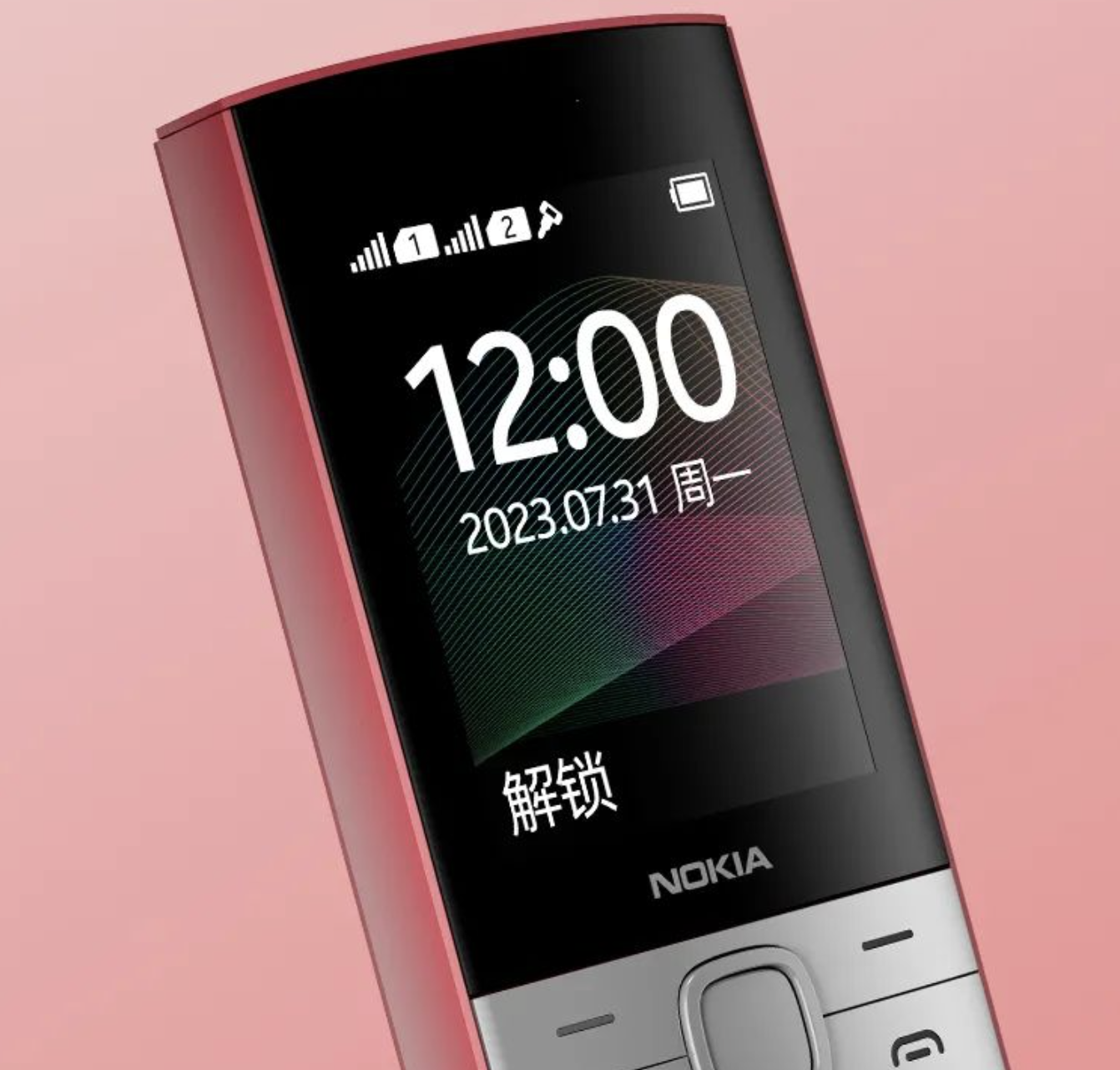 诺基亚推出新款 150 功能机：2.4 英寸屏幕、移动 2G 网络，到手价 229 元 - 通信终端