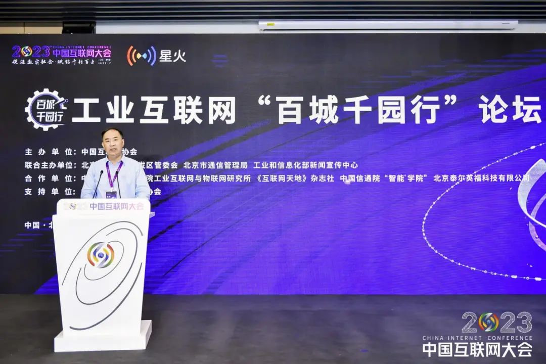 北京市通管局苏少林：已建设5G基站9.62万个，千兆光网用户达190.5万户