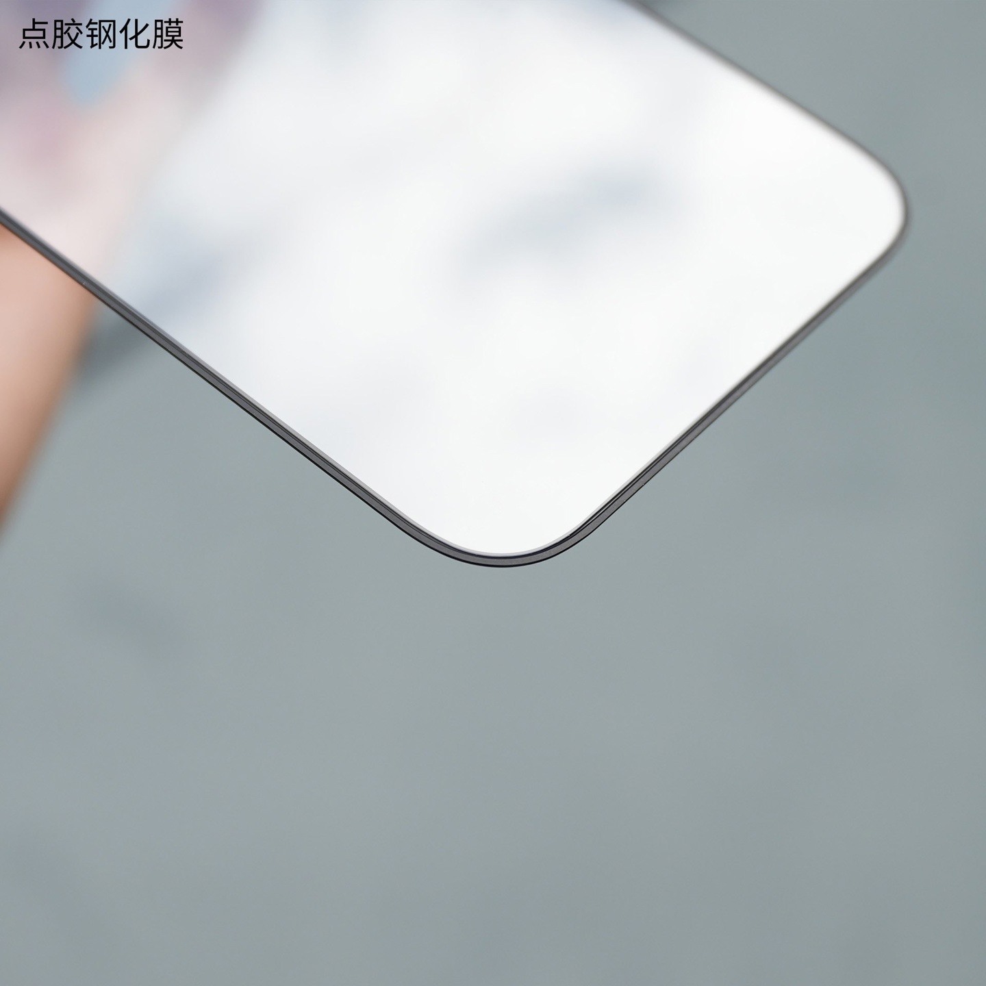 苹果iPhone15系列钢化膜照片曝光 - 通信终端