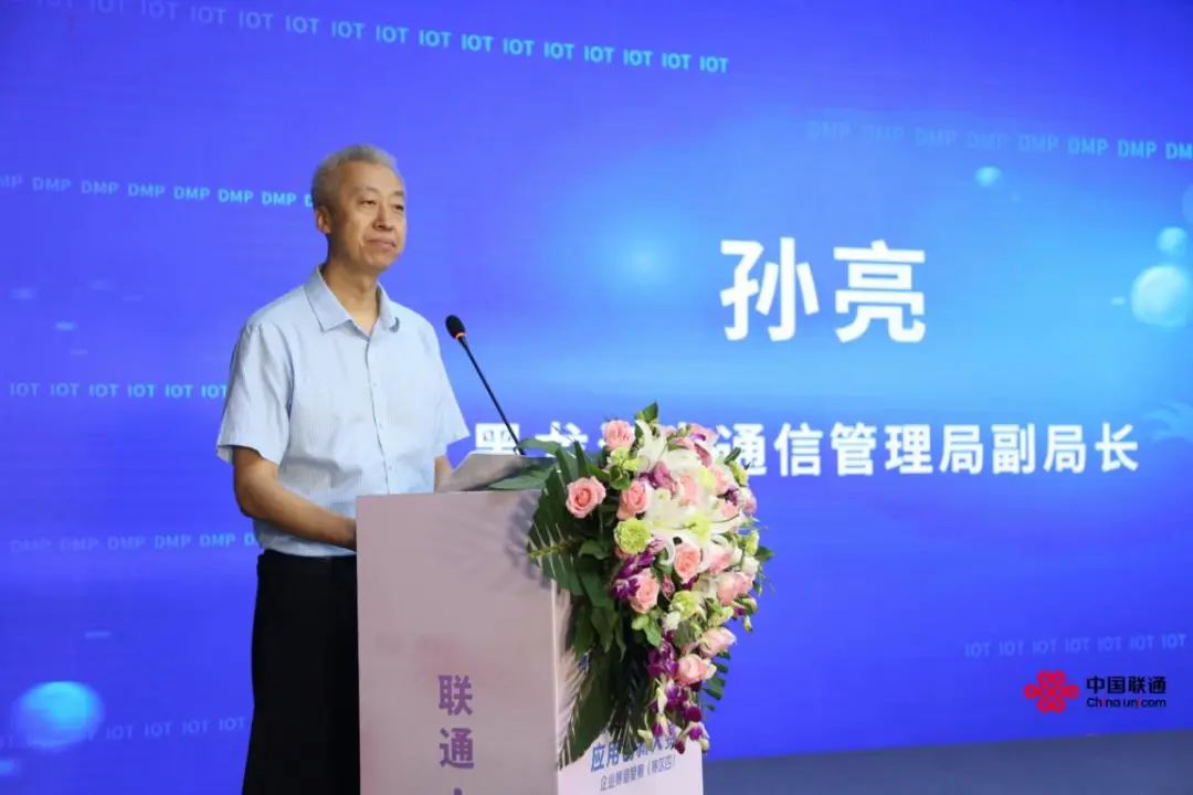首届“格物杯”联通物联网应用创新大赛 企业赛道复赛（赛区四）圆满收官 - 中国联通