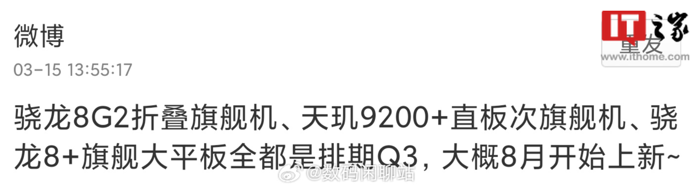 小米mix Fold3折叠屏手机官宣8月14日发布：定义“折叠屏下半场新标准” 通信终端 — C114通信网