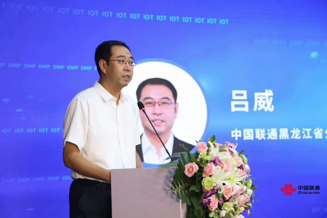 首届“格物杯”联通物联网应用创新大赛 企业赛道复赛（赛区四）圆满收官 - 中国联通