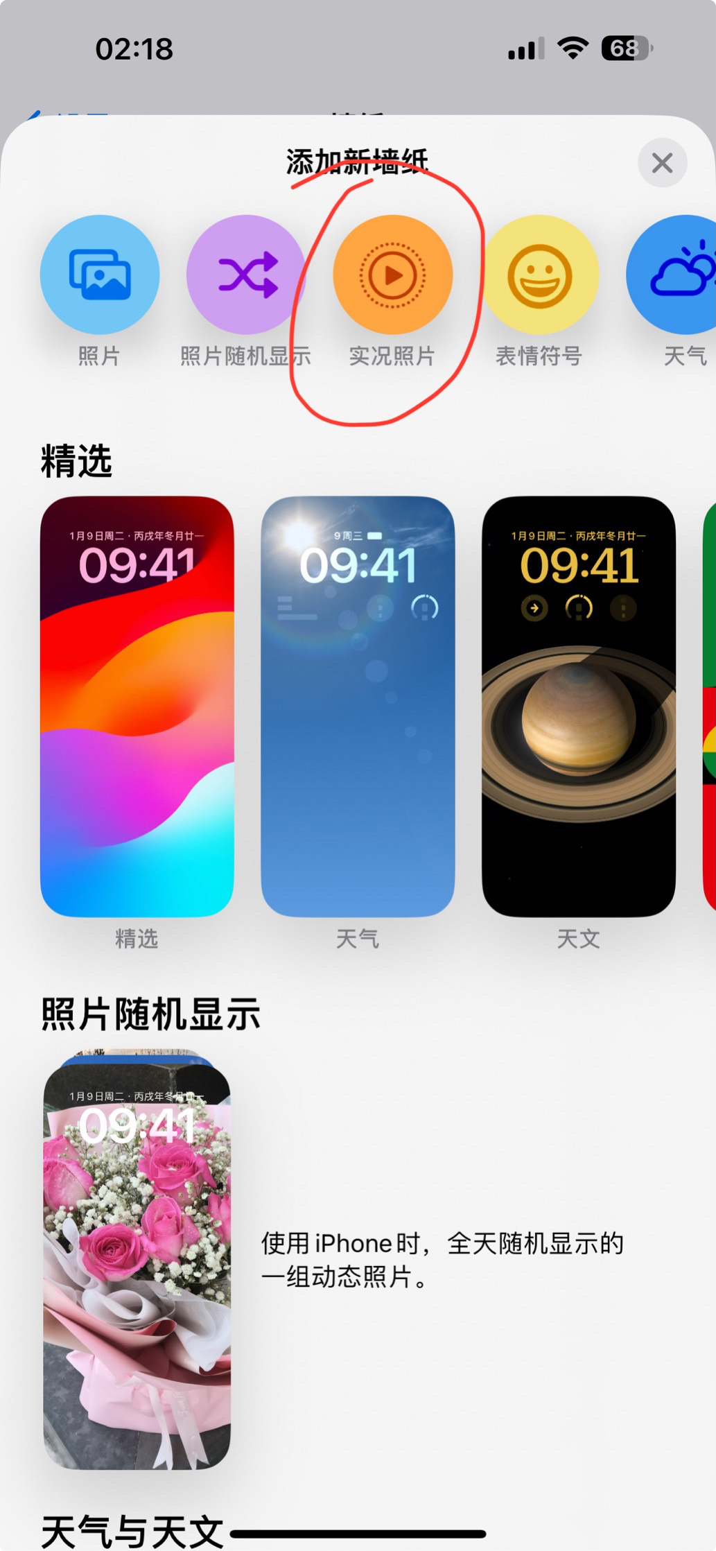苹果iOS/iPadOS17开发者预览版Beta5发布：增强快捷指令、完善情绪追踪 - 通信终端