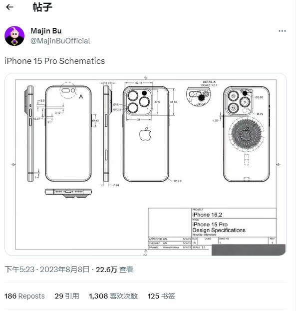 苹果iPhone15系列钢化膜照片曝光 - 通信终端