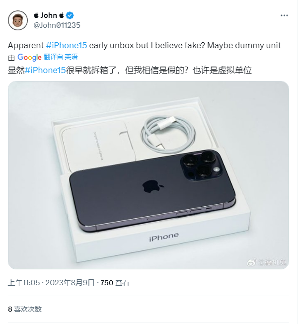 苹果iPhone15 USB-C端口上手视频曝光 - 通信终端