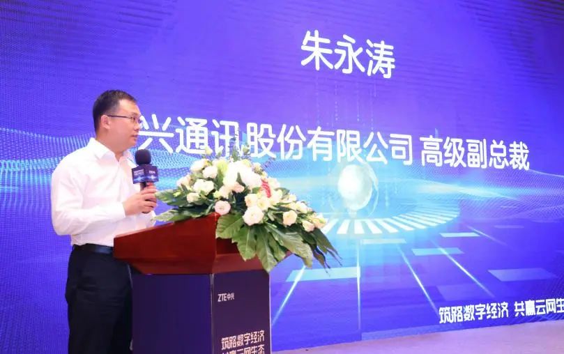 中兴通讯朱永涛：“云网生态”再升级，“精准务实”谋增长 - 中兴