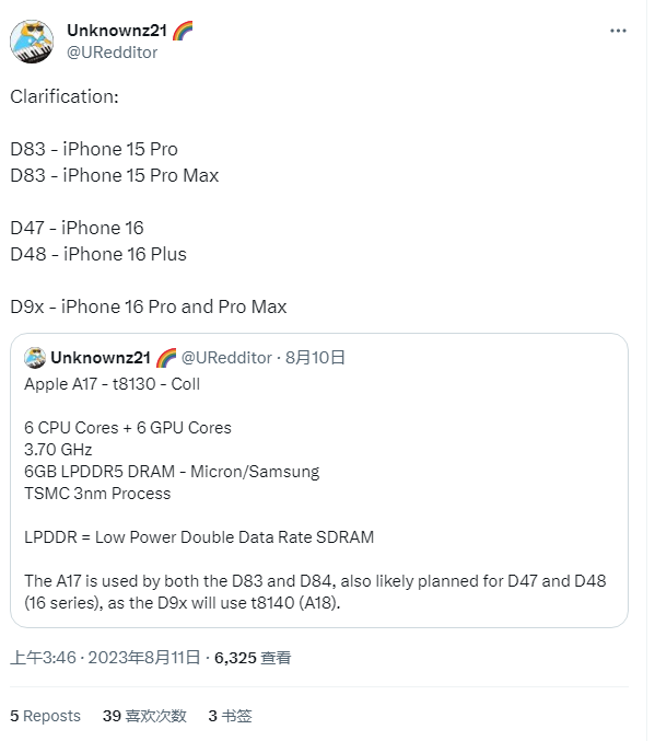 苹果iPhone15 Pro系列更多细节曝光：基本确认 6GB 内存 - 通信终端