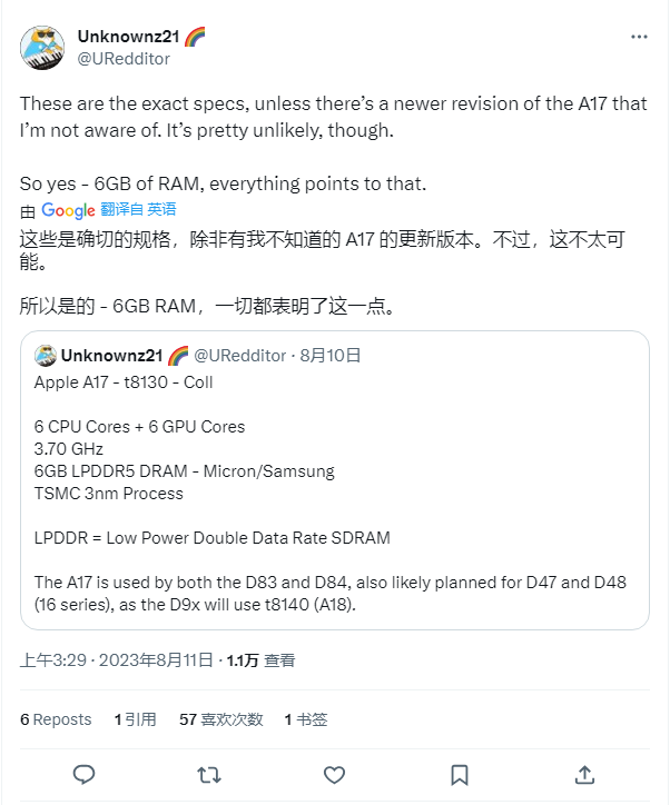 苹果iPhone15 Pro系列更多细节曝光：基本确认 6GB 内存 - 通信终端