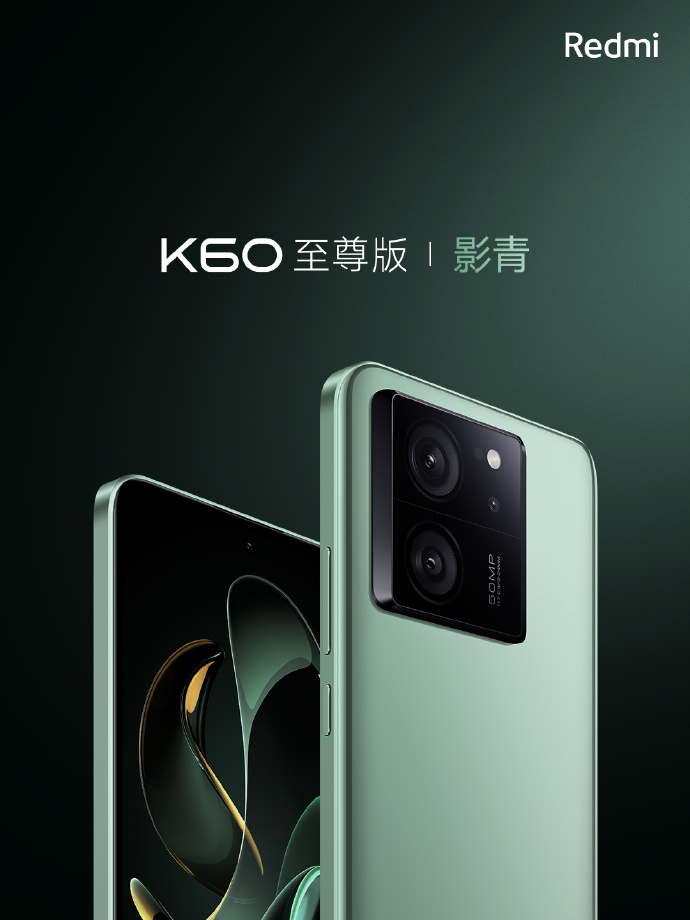 小米官宣：K60至尊版为Redmi首款搭载IP68防尘防水手机 - 通信终端