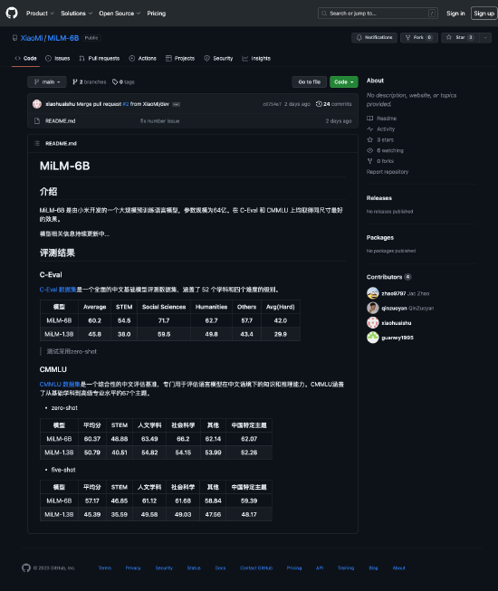 小米大模型首曝光：参数规模为64亿 在CMMLU中文向大模型排名第1 - 通信终端