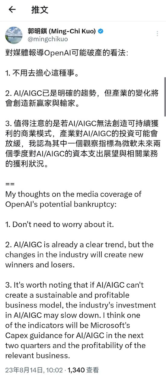 OpenAI开源AI Agent技术，迅速获得6000星关注！,OpenAI,发布,内容,AI,第1张