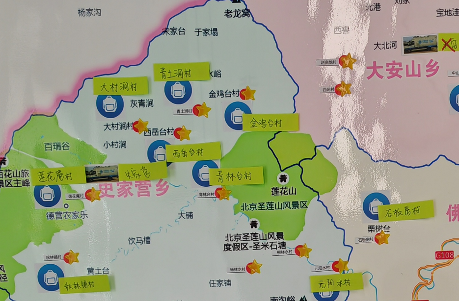 北京移动：门头沟、房山等灾区全部行政村基站信号覆盖恢复 - 北京
