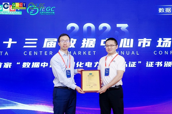 微信图片_20230814100959.jpg