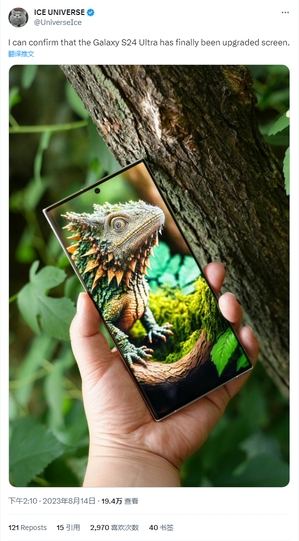 三星Galaxy S24 Ultra手机3倍5000万像素长焦镜头细节曝光 - 通信终端