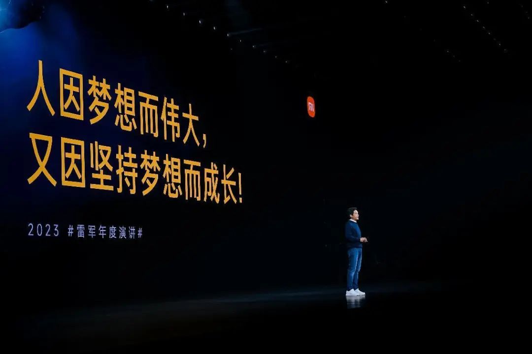 小米宣布科技战略升级，新一代折叠屏、仿生机器人、端侧大模型等重磅亮相 - 通信终端