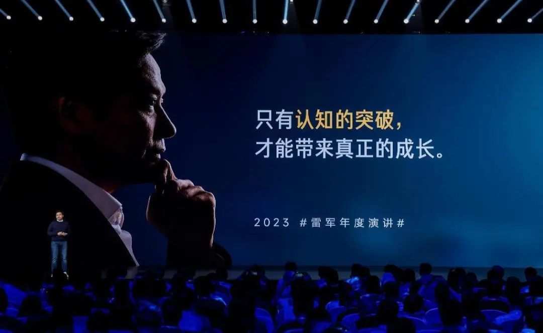 小米宣布科技战略升级，新一代折叠屏、仿生机器人、端侧大模型等重磅亮相 - 通信终端