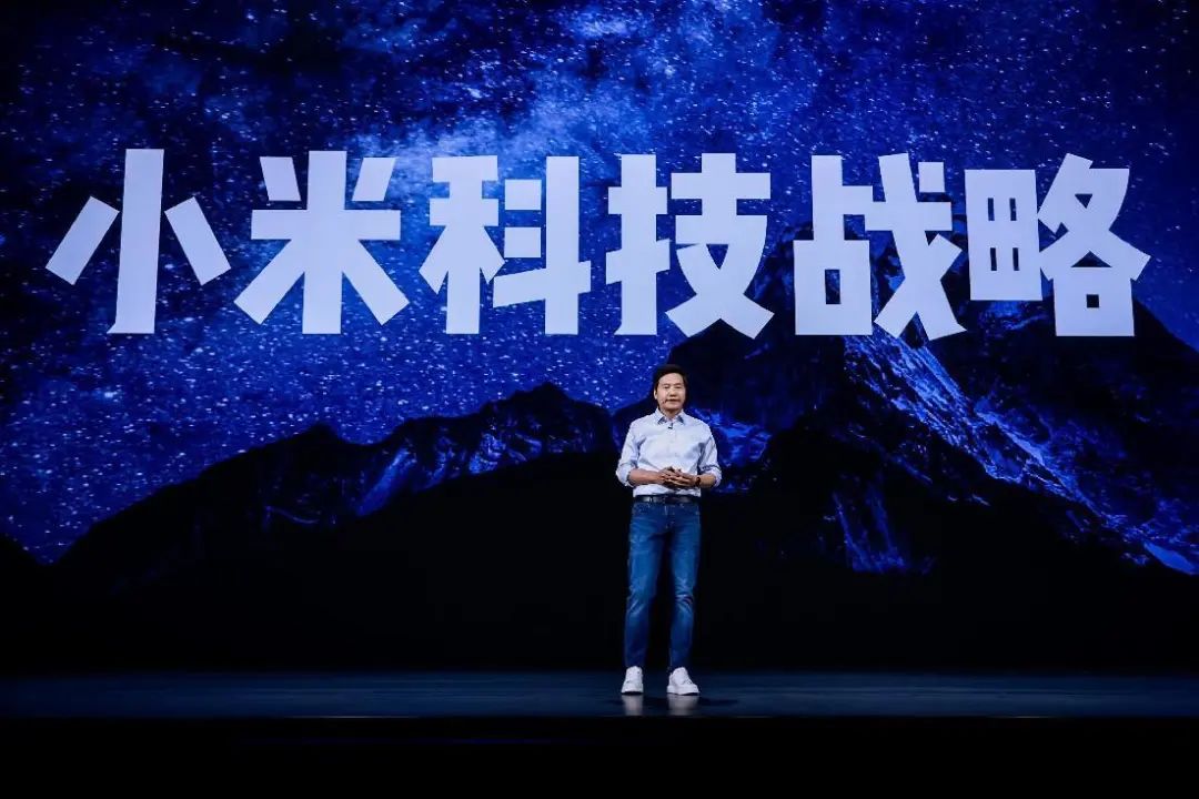 小米宣布科技战略升级，新一代折叠屏、仿生机器人、端侧大模型等重磅亮相 - 通信终端