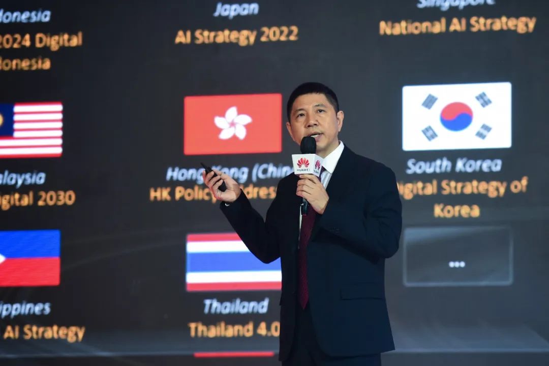 华为数通创新峰会2023：创新永不止步，释放数字化生产力 - 华为