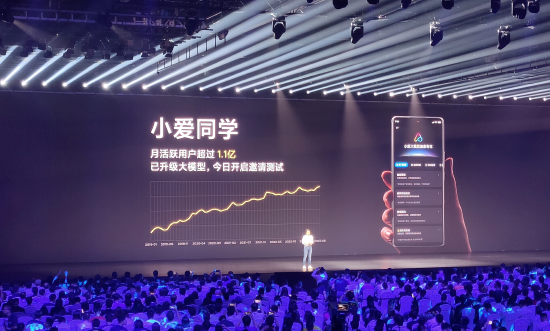雷军：小米全面拥抱大模型，小爱同学已升级大模型，今日开启邀请测试 - 通信终端