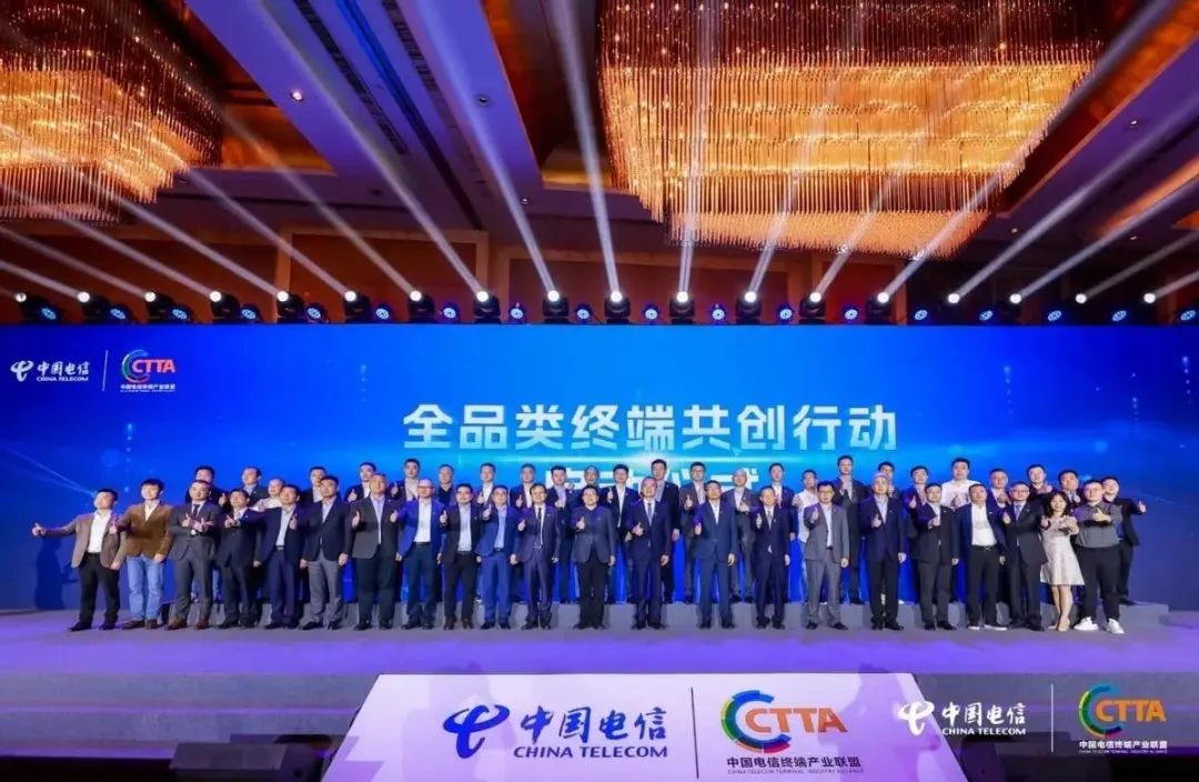 宇视科技成功中标中国电信摄像机集采项目 - IT资讯