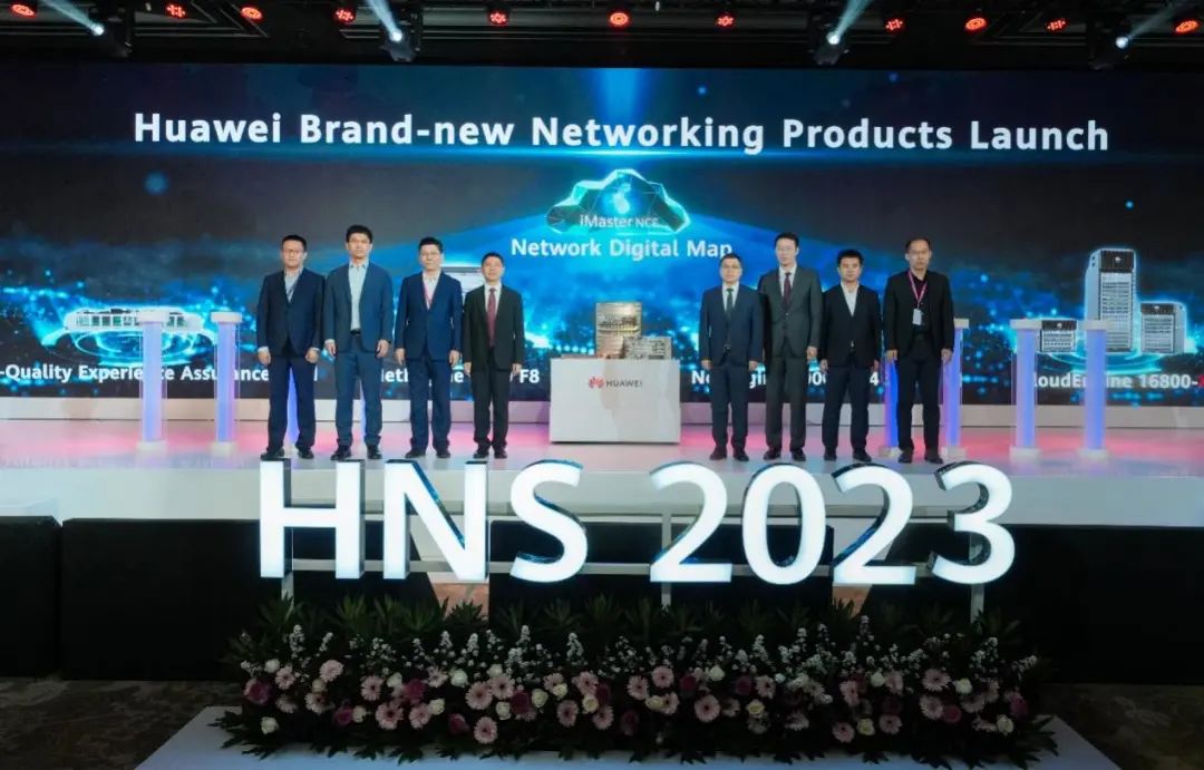 HNS 2023亚太站|CloudWAN 3.0融合架构升级，打造极致体验 - 华为