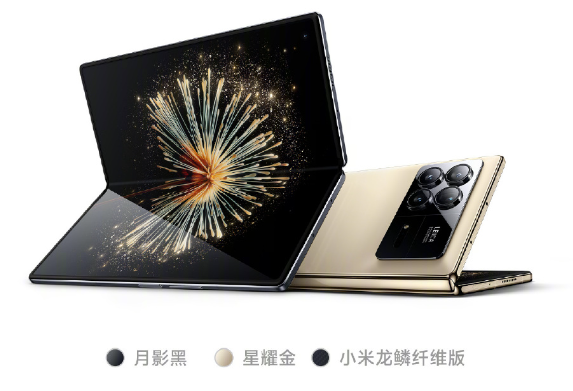 小米MIX Fold3折叠屏手机今日10点首销：徕卡四摄 + 骁龙8Gen2领先版，8999元起 - 通信终端